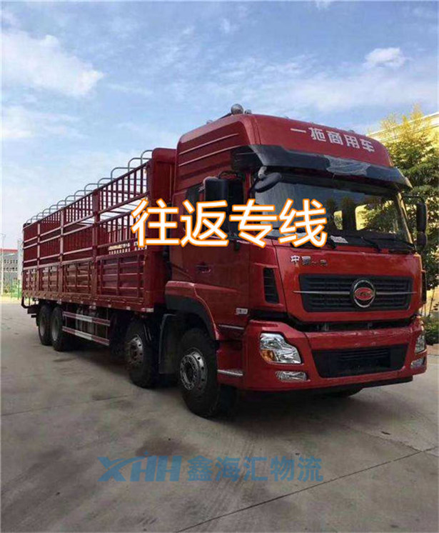 昆山到許昌物流公司-昆山到許昌物流專線