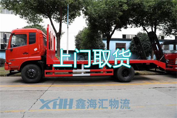 昆山到咸陽搬家公司-昆山到咸陽長途貨運(yùn)公司