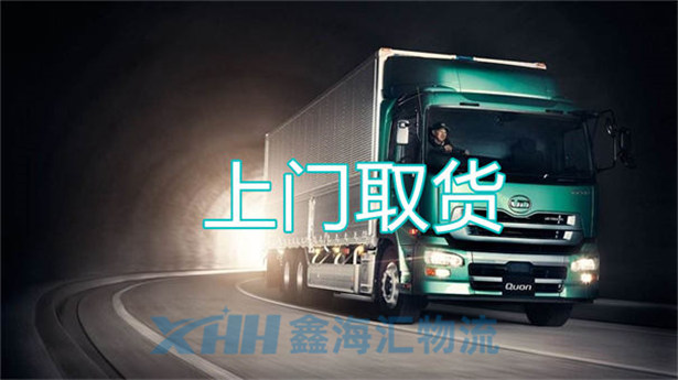 昆山到武威物流公司-昆山到武威物流專線