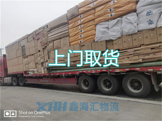 昆山到克拉瑪依大件運(yùn)輸-昆山到克拉瑪依大件物流公司