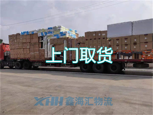 昆山到烏魯木齊物流公司-昆山到烏魯木齊物流專線