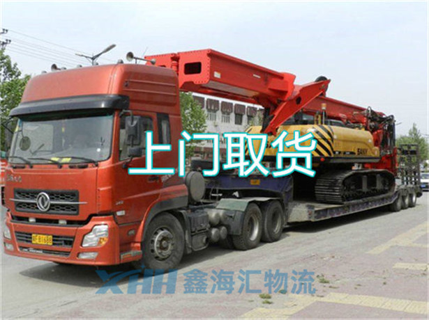 昆山到臨夏大件運輸-昆山到臨夏大件物流公司