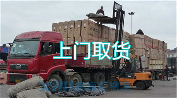 昆山到榆林大件運(yùn)輸-昆山到榆林大件物流公司