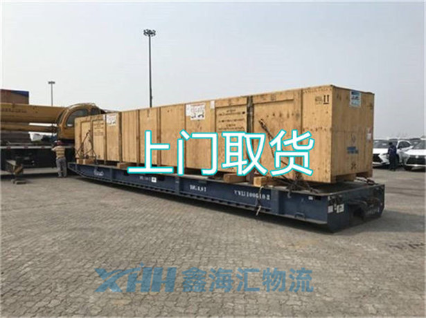 昆山到新鄉(xiāng)物流公司-昆山到新鄉(xiāng)物流專線