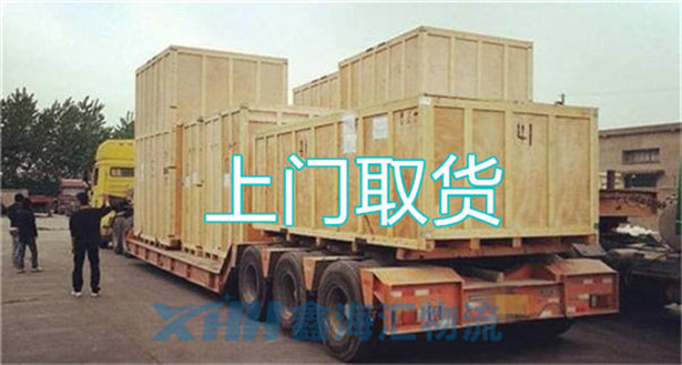 昆山到烏魯木齊物流公司-昆山到烏魯木齊物流專線