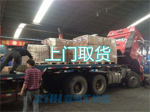 昆山到白銀物流公司-昆山到白銀物流專線