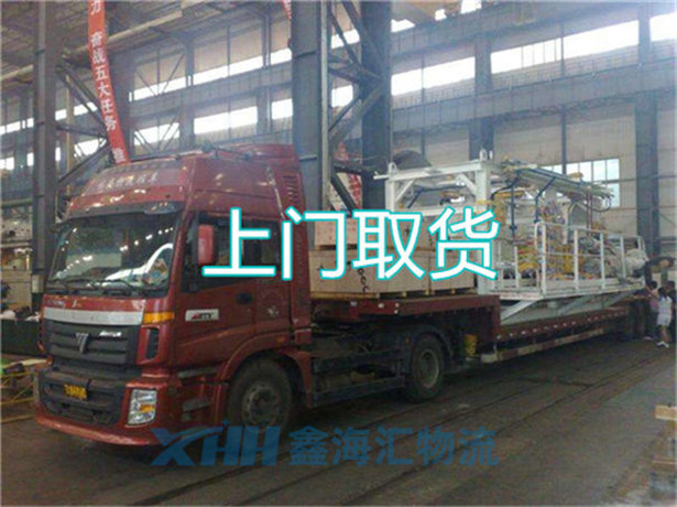 昆山到定西物流公司-昆山到定西物流專線