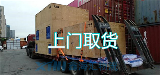 昆山到婁底物流公司-昆山到婁底物流專線