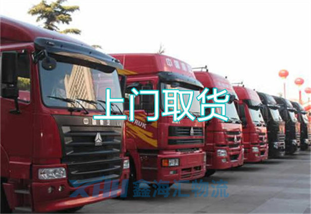 昆山到臨夏物流公司-昆山到臨夏物流專線