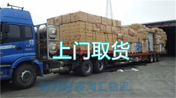 昆山到中江物流公司-昆山到中江物流電話