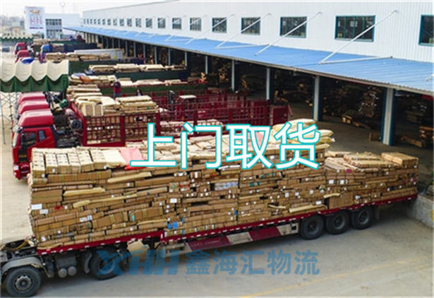 昆山到南陽物流公司-昆山到南陽物流專線