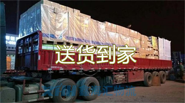 昆山到嘉峪關搬家公司-昆山到嘉峪關長途貨運公司