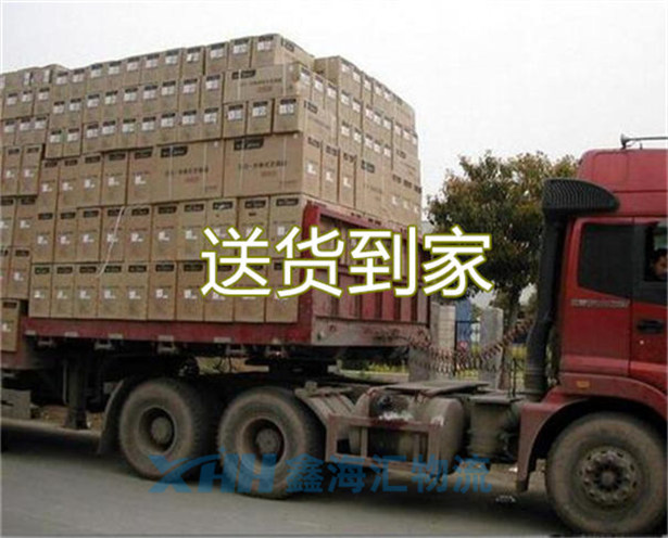 昆山到蘭州物流公司-昆山到蘭州物流需要幾天到