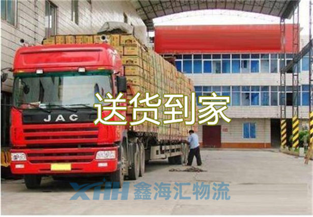 昆山到中江物流公司-昆山到中江物流電話