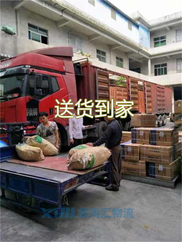 昆山到上饒物流公司-昆山到上饒物流貨運部