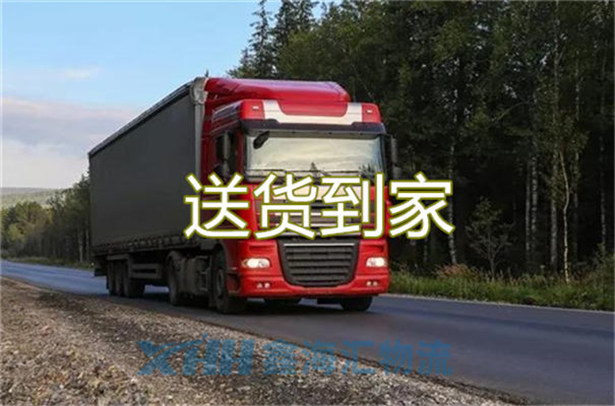 昆山到德陽物流貨運(yùn)-昆山至德陽物流專線