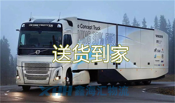 昆山到酒泉搬家公司-昆山到酒泉長(zhǎng)途貨運(yùn)公司