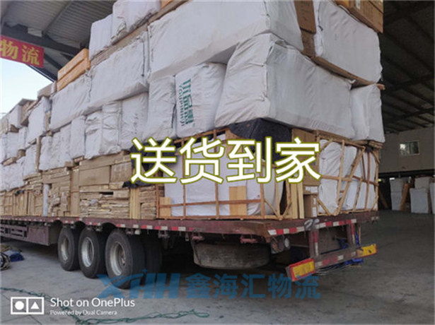 昆山到婁底物流公司-昆山到婁底物流專線