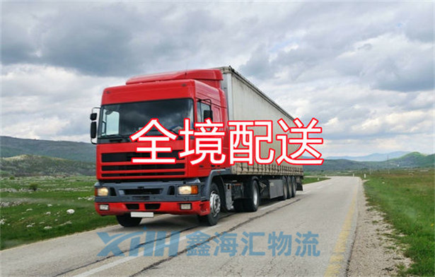 昆山到博爾塔拉倉儲運(yùn)輸-昆山到博爾塔拉倉儲物流公司