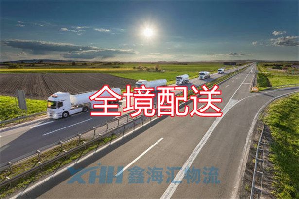 昆山到哈密大件運(yùn)輸-昆山到哈密大件物流公司