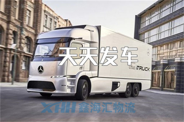 昆山到湘西物流公司-昆山到湘西物流專線