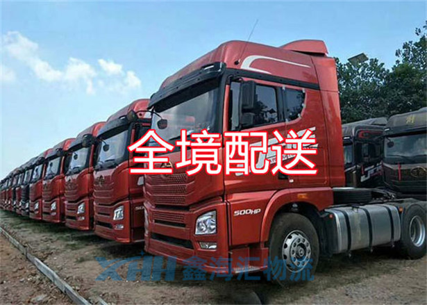 昆山到懷化物流公司-昆山到懷化物流專線