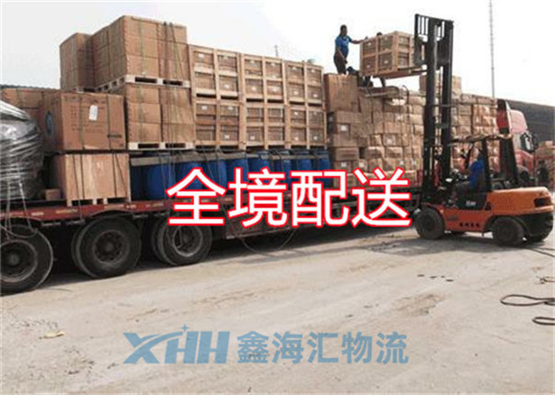 昆山到黃南倉儲(chǔ)運(yùn)輸-昆山到黃南倉儲(chǔ)物流公司
