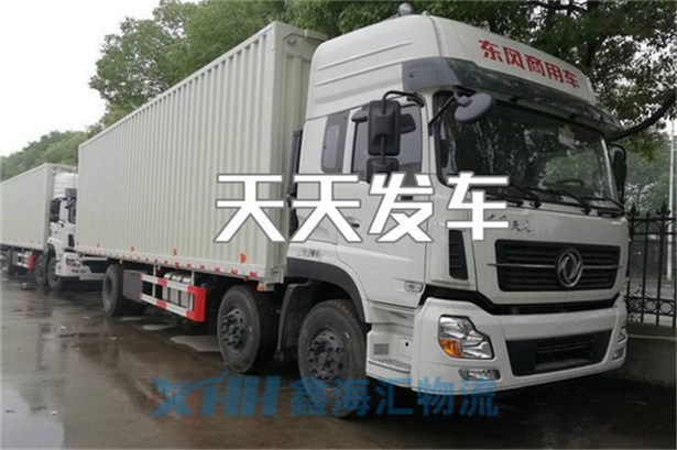 昆山到資陽物流貨運(yùn)-昆山至資陽物流專線