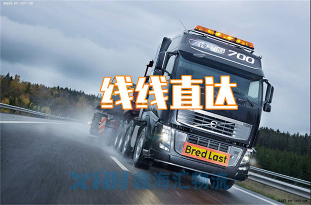 昆山到海北物流公司-昆山到海北物流專線