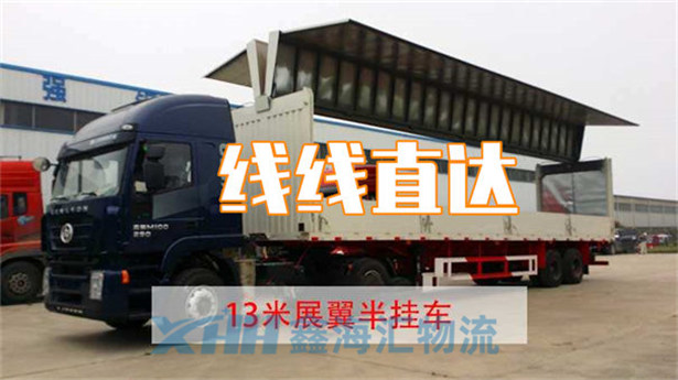 昆山到中衛(wèi)搬家公司-昆山到中衛(wèi)長途貨運(yùn)公司