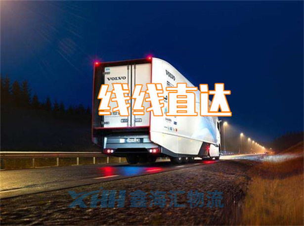 昆山到鄭州物流公司-昆山到鄭州物流專(zhuān)線