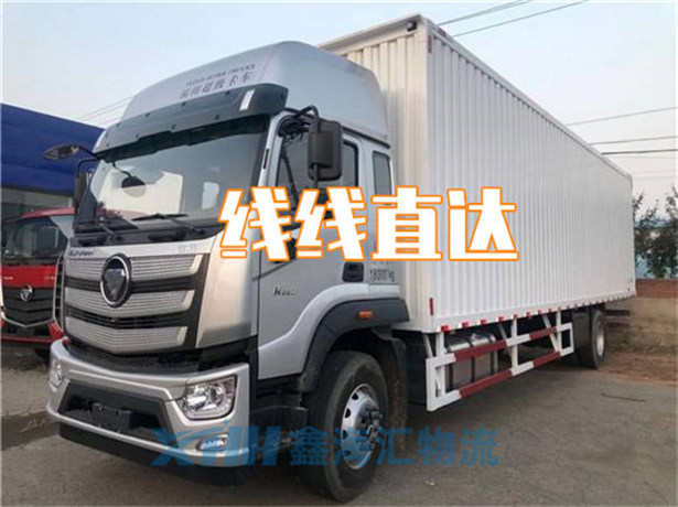 昆山到若爾蓋物流公司-昆山到若爾蓋物流多少錢一噸