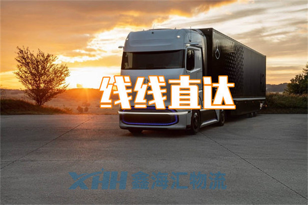 昆山到昆明物流公司-昆山到昆明貨運(yùn)專線