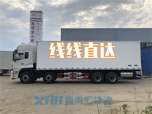 昆山到海北搬家公司-昆山到海北長途貨運(yùn)公司