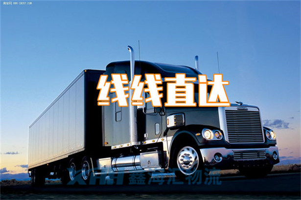 昆山到忻州物流公司-昆山到忻州物流專線