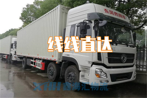 昆山到烏魯木齊大件運(yùn)輸-昆山到烏魯木齊大件物流公司