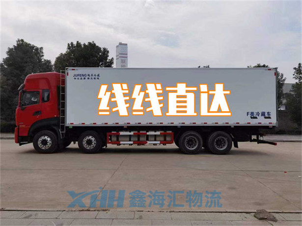 昆山到開封物流公司-昆山到開封物流專線