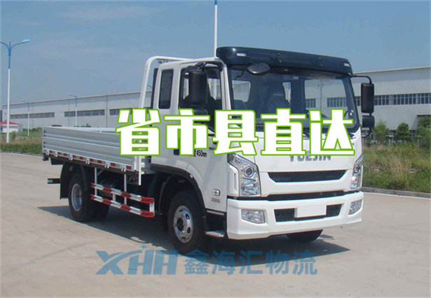 昆山到酒泉搬家公司-昆山到酒泉長(zhǎng)途貨運(yùn)公司