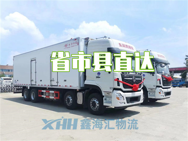 昆山到果洛物流公司-昆山到果洛物流專線