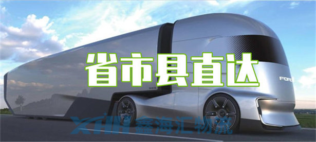 昆山到荊州物流專線-昆山到荊州物流公司一般多少錢(qián)