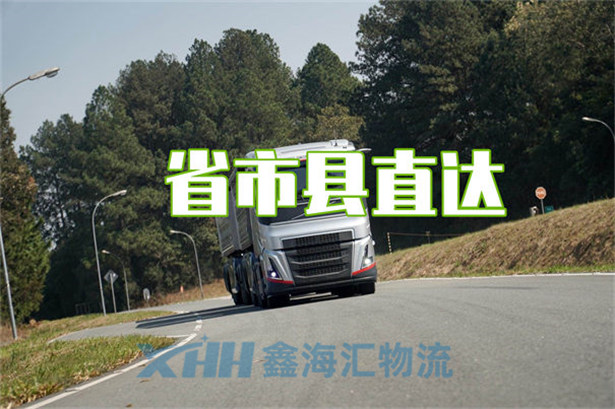 昆山到九江物流公司-昆山至九江貨運公司