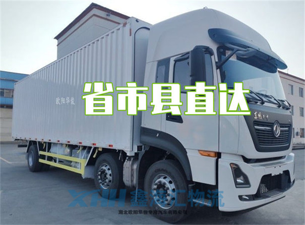 昆山到鶴壁倉儲運(yùn)輸-昆山到鶴壁倉儲物流公司