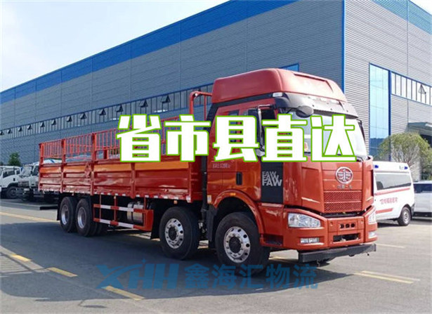 昆山到宣城物流公司-昆山到宣城物流需要多久