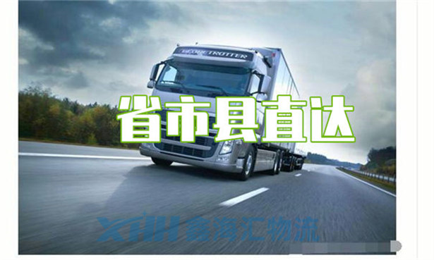 昆山到烏魯木齊搬家公司-昆山到烏魯木齊長途貨運(yùn)公司