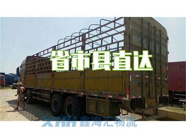 昆山到張掖搬家公司-昆山到張掖長(zhǎng)途貨運(yùn)公司