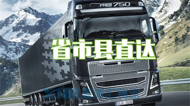 昆山到克孜勒蘇物流公司-昆山到克孜勒蘇物流專(zhuān)線