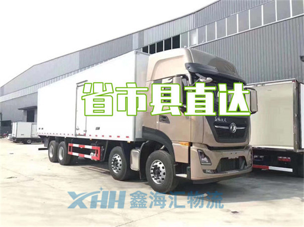 昆山到中衛(wèi)物流公司-昆山到中衛(wèi)物流專線