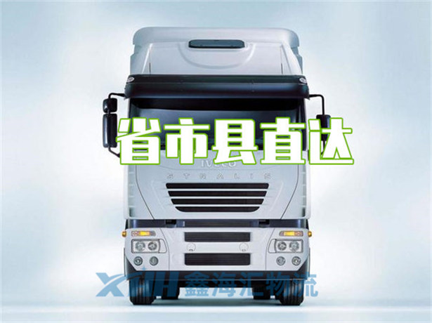 昆山到平?jīng)霭峒夜?昆山到平?jīng)鲩L(zhǎng)途貨運(yùn)公司