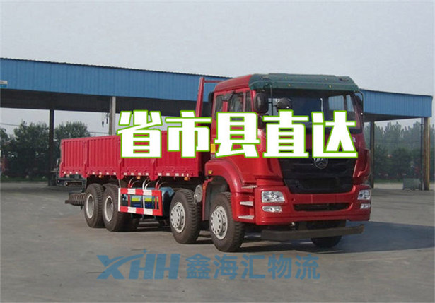 昆山到海南州大件運(yùn)輸-昆山到海南州大件物流公司