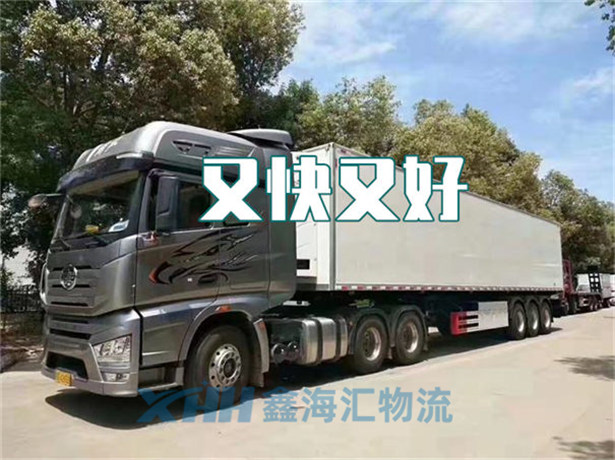 昆山到白銀搬家公司-昆山到白銀長途貨運公司